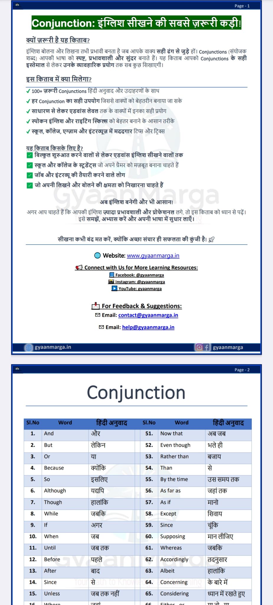 Conjunction