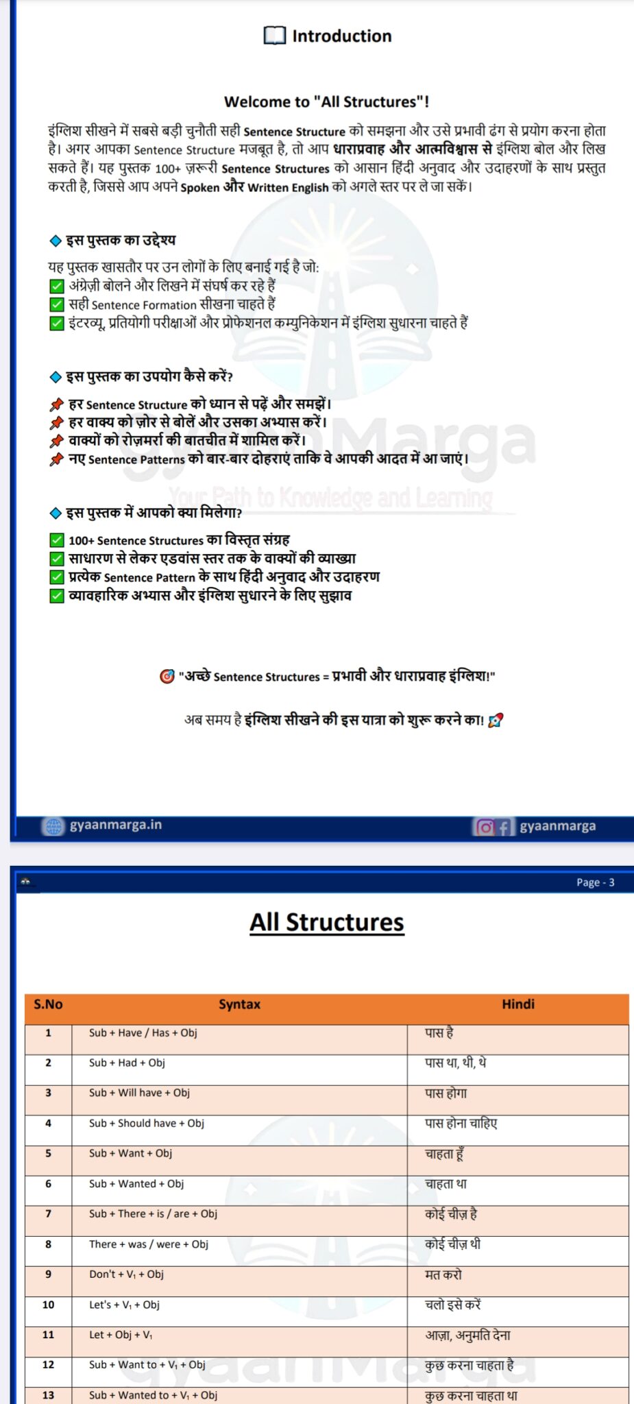 All Structure